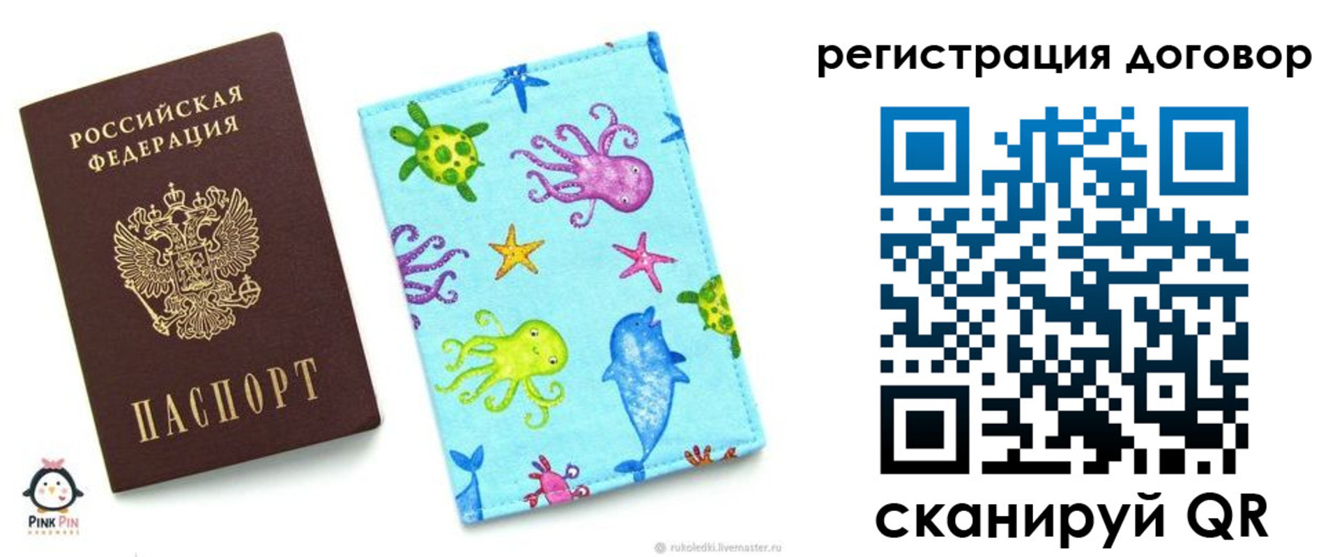 временная регистрация надежно в Коряжме